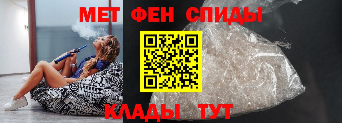 Амфетамин  Вход с VPN  Кувандык  АМФ Розовый 