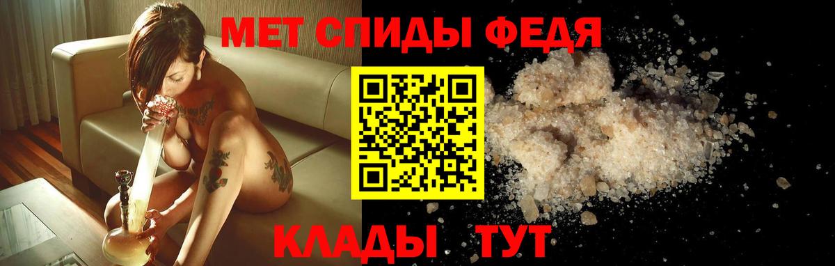 АМФЕТАМИН Розовый Кувандык