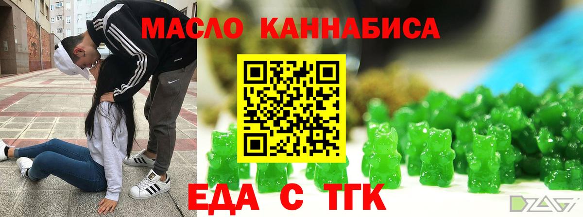 Кувандык  Canna-Cookies марихуана  Вход с VPN 