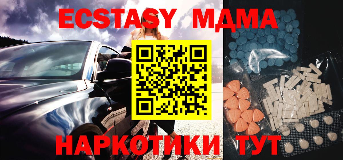 Марихуана  Кувандык  Меф кристаллы  Меф  Экстази  Вход с VPN  Cocaine 