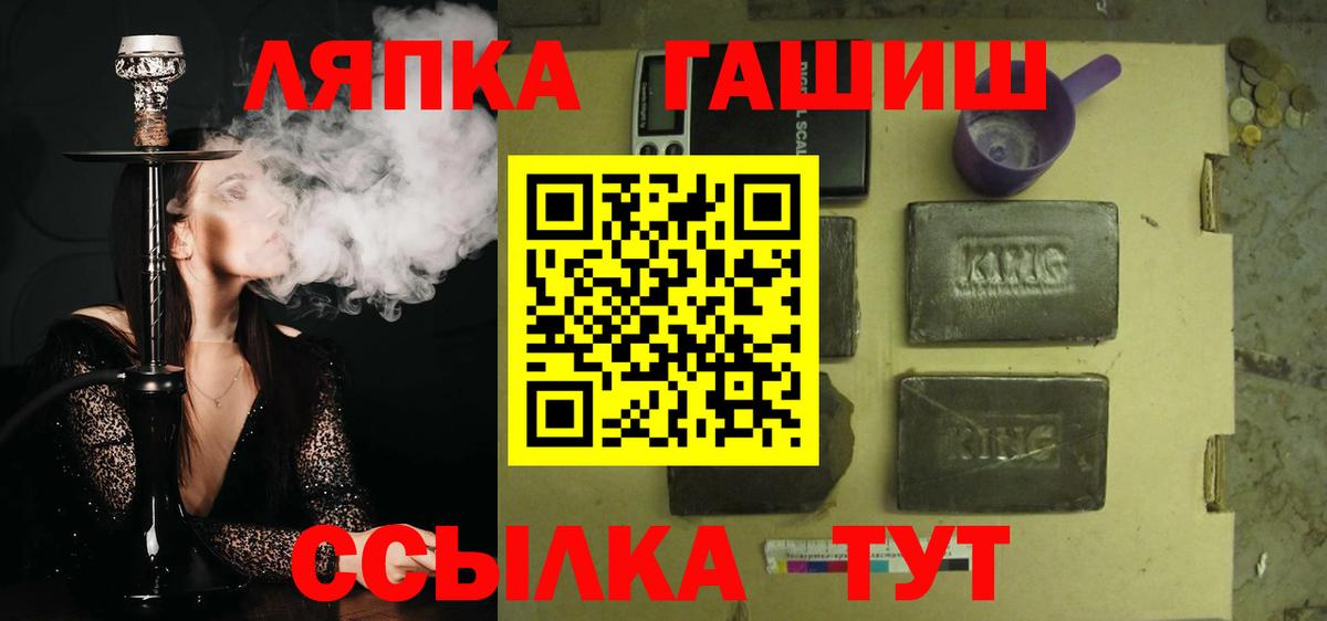 ГАШ AMNESIA HAZE  Гашиш VHQ  Кувандык  Вход с VPN 