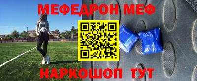кокаин VHQ Камышлов