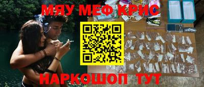 альфа пвп VHQ Кандалакша