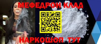 альфа пвп VHQ Кандалакша