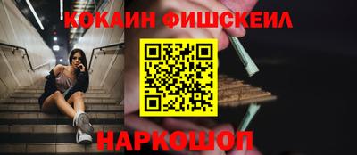 альфа пвп VHQ Кандалакша