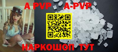 кокаин VHQ Камышлов
