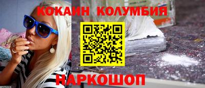 альфа пвп VHQ Кандалакша