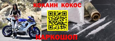 альфа пвп VHQ Кандалакша