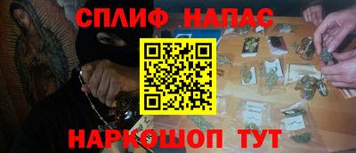кокаин VHQ Камышлов