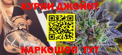 тгк Канаш