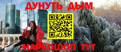 кокаин VHQ Камышлов