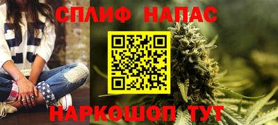 тгк Канаш