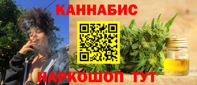 кокаин VHQ Камышлов