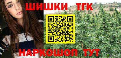 кокаин VHQ Камышлов