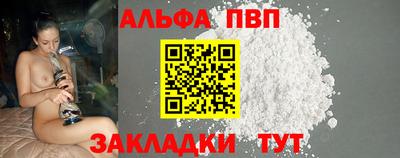 кокаин VHQ Камышлов