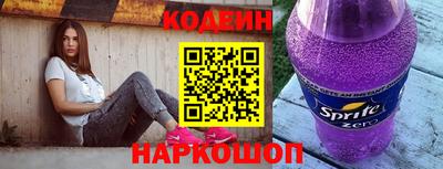 кокаин VHQ Камышлов