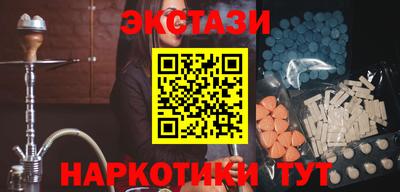 кокаин VHQ Камышлов