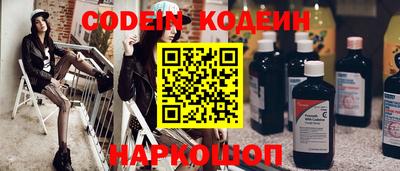 кокаин VHQ Камышлов