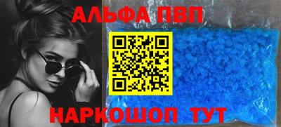 тгк Канаш