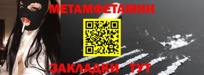 кокаин VHQ Камышлов