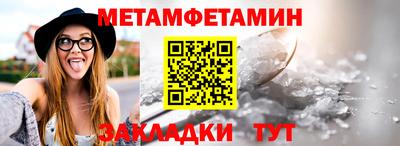 альфа пвп VHQ Кандалакша