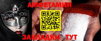 кокаин VHQ Камышлов