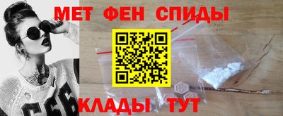 альфа пвп VHQ Кандалакша