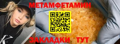 кокаин VHQ Камышлов