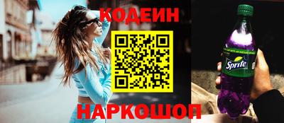 тгк Канаш
