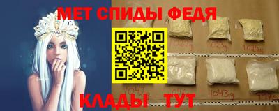 кокаин VHQ Камышлов