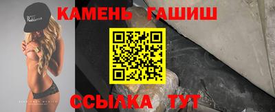 кокаин VHQ Камышлов