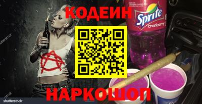 кокаин VHQ Камышлов