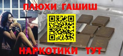 альфа пвп VHQ Кандалакша