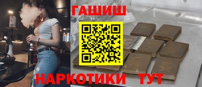 тгк Канаш