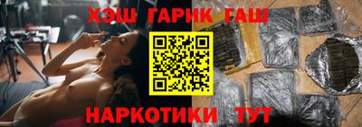 тгк Канаш