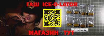 кокаин VHQ Камышлов