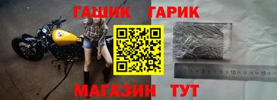 тгк Канаш