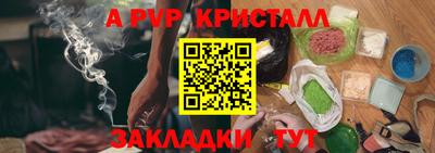 альфа пвп VHQ Кандалакша