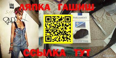 кокаин VHQ Камышлов