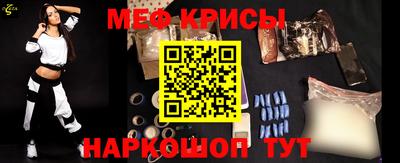 альфа пвп VHQ Кандалакша