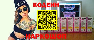 альфа пвп VHQ Кандалакша