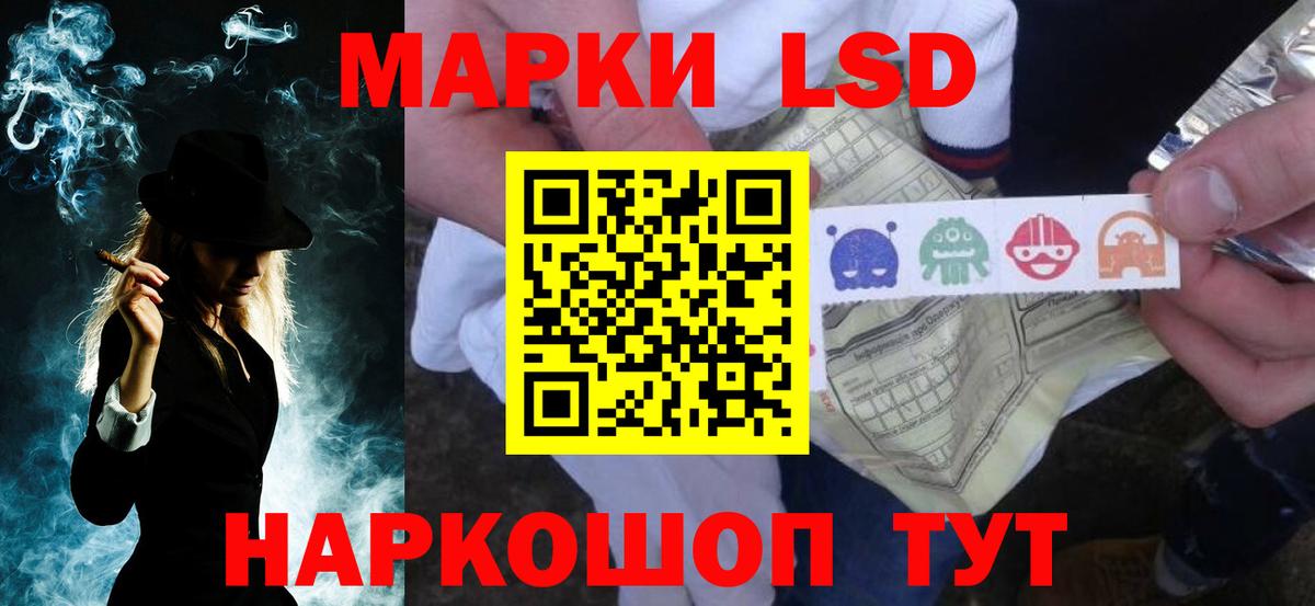 Лсд 25 экстази ecstasy Кувандык