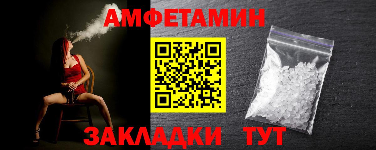 Первитин  Вход с VPN  Кувандык  Первитин винт  Первитин винт 
