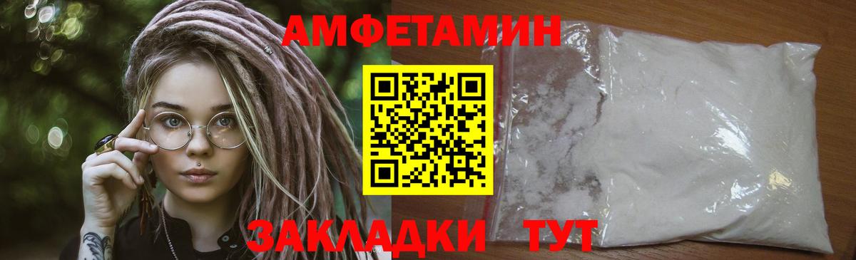 Метамфетамин мет Кувандык