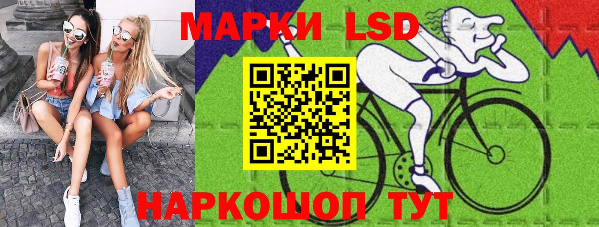 Наркотические марки 1500мкг  купить закладку  Наркотические марки 1500мкг  Кувандык  Вход с VPN  Марки N-bome 